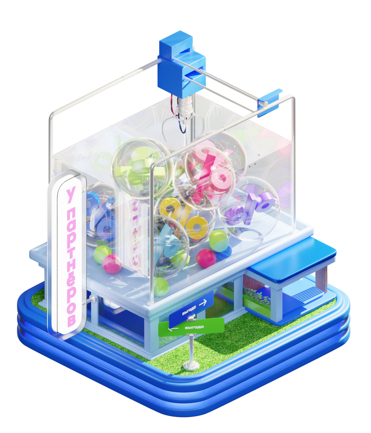 Isometric prize machine with «partners» signage