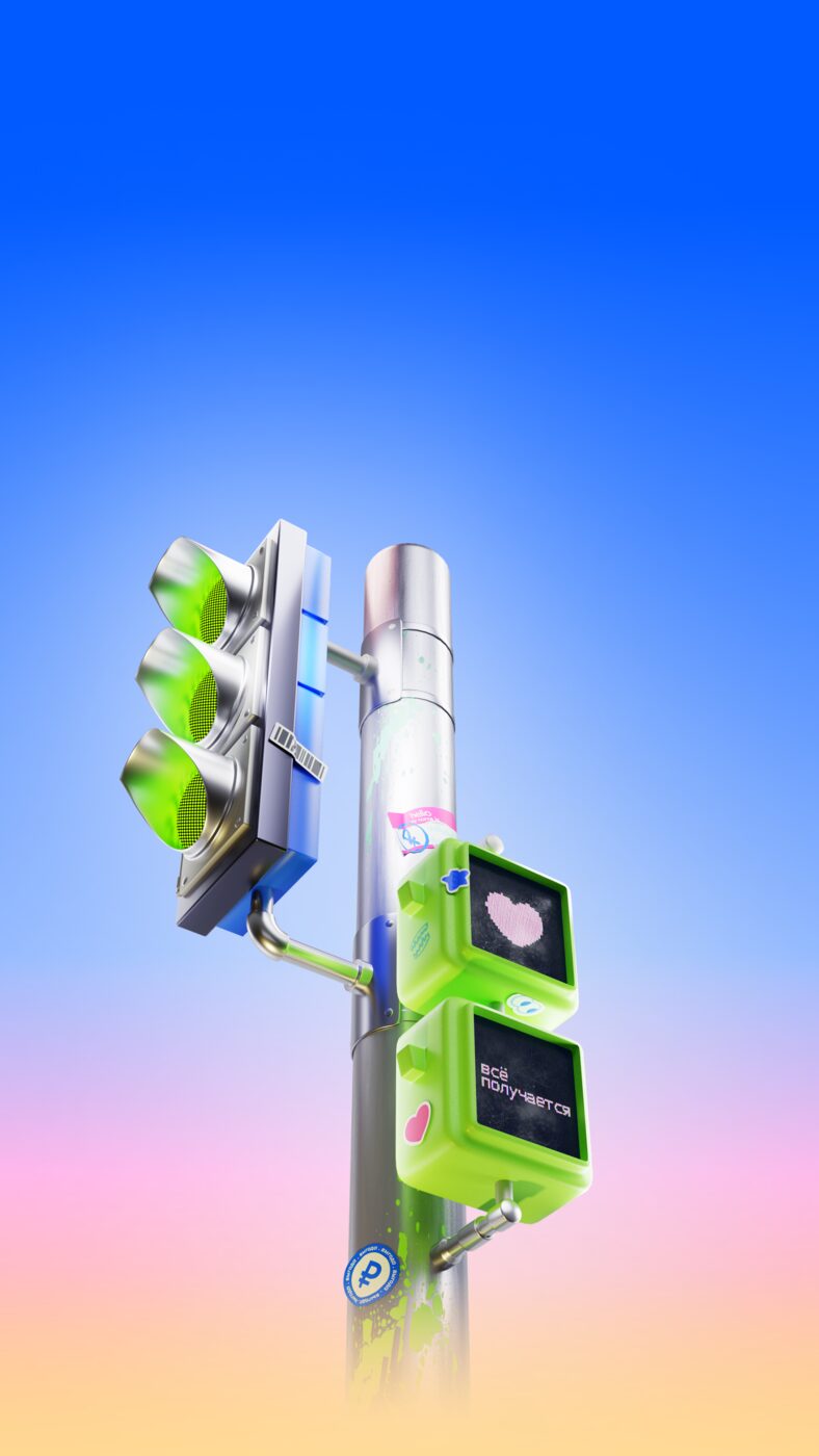Traffic light with a «it's all working out» sign